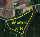 ขายที่ดินเปล่าอำเภอบางน้ำเปรี้ยว จังหวัดฉะเชิงเทรา